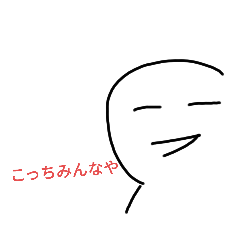 [LINEスタンプ] 無気力な僕