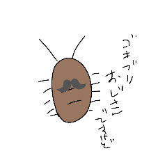 [LINEスタンプ] 可愛ぴい