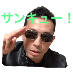 [LINEスタンプ] タカユキ twistclubチャンネル
