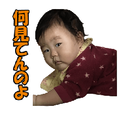 [LINEスタンプ] みなちゃんの日常②
