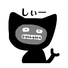 [LINEスタンプ] ねこでびる
