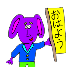 [LINEスタンプ] 森のどうぶつ