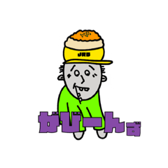 [LINEスタンプ] ルタマヤおじさん