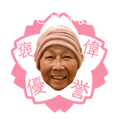 [LINEスタンプ] Mom(*¯︶¯♥)