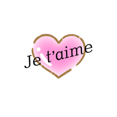 [LINEスタンプ] 愛の言葉を少しだけ。