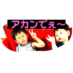 [LINEスタンプ] 大空と大地スタンプ