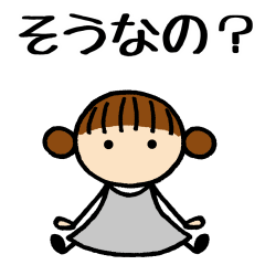 [LINEスタンプ] ねずみ色女子④お返事編