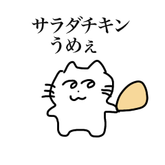 [LINEスタンプ] トレーニャー(筋肉大好きネコ)