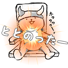 [LINEスタンプ] サウニャー「パート2」