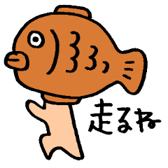 [LINEスタンプ] 体が生えた食べ物