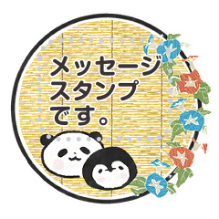 [LINEスタンプ] まるペンパンダ☆夏のメッセージスタンプ