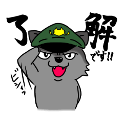 [LINEスタンプ] オオカミの日常（敬語）