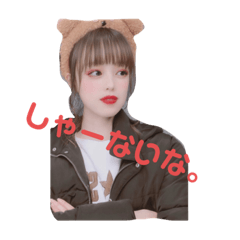 [LINEスタンプ] れなぴょんスタンプ