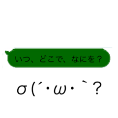 [LINEスタンプ] 打つのが面倒。stampだけで簡単よ！