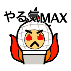 [LINEスタンプ] それゆけマイクロポン！