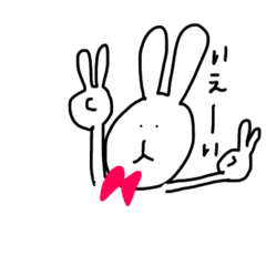 [LINEスタンプ] ポーカーフェイスうさぎ