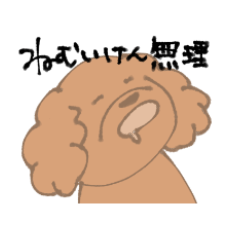 [LINEスタンプ] トイプー Calbeeちゃんスタンプ3