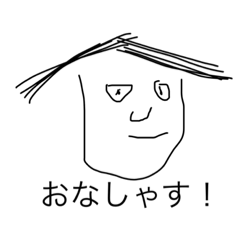 [LINEスタンプ] 汎用性が高い気がするスタンプの画像（メイン）