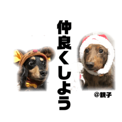 [LINEスタンプ] @THREEbrother