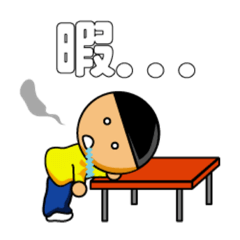 [LINEスタンプ] しょうせいとパパ