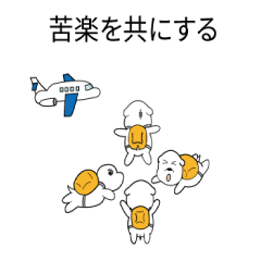 [LINEスタンプ] もえもえ犬 3