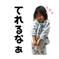 [LINEスタンプ] 升國家スタンプ