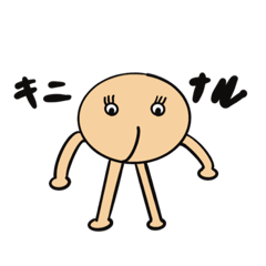[LINEスタンプ] おしりさんの日常