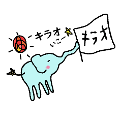 [LINEスタンプ] バーンキラオのバーンくんとキラオちゃん！