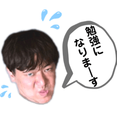[LINEスタンプ] 優一スタンプ