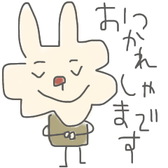 [LINEスタンプ] うさぎのつもり1