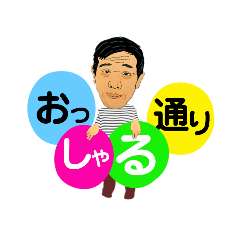 [LINEスタンプ] 杉山雅さん