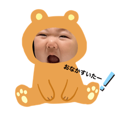 [LINEスタンプ] いつきの最強スタンプ