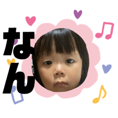 [LINEスタンプ] ひおれき2