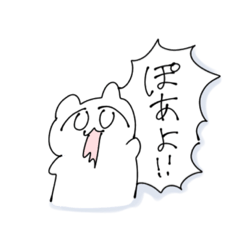 [LINEスタンプ] うさぎかわいいね