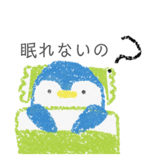 [LINEスタンプ] ミカタペンギン
