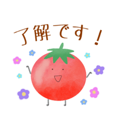 [LINEスタンプ] 元気トマトちゃん