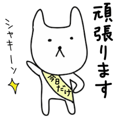 [LINEスタンプ] シンプルな犬の日々