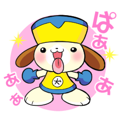 [LINEスタンプ] 犬マルの楽しい生活