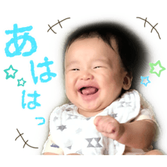 [LINEスタンプ] Rikuのスタンプ♪
