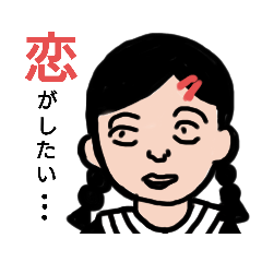 [LINEスタンプ] 可哀さの極み