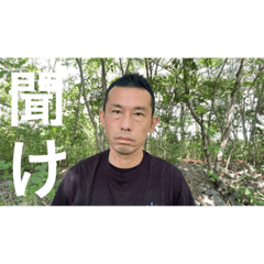 [LINEスタンプ] タカユキ twistclubチャンネル すたんぷ2