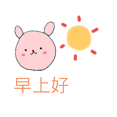 [LINEスタンプ] ちゃいラビ