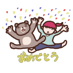 [LINEスタンプ] ゆかいな動物とみんなのスタンプ