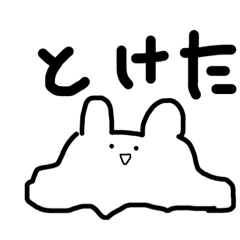 [LINEスタンプ] パチモンはるうさ