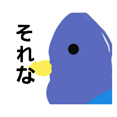 [LINEスタンプ] 不思議な生物1