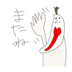 [LINEスタンプ] 絵下手な野菜達