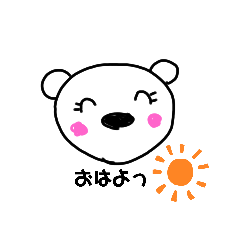 [LINEスタンプ] クマちゃん～日常編～