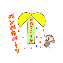 [LINEスタンプ] サルのコビッチ！