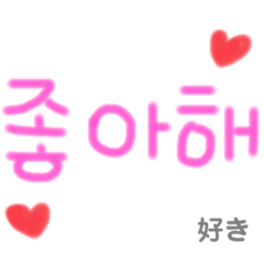 [LINEスタンプ] カップルでも友達でも気軽に使えるスタンプ