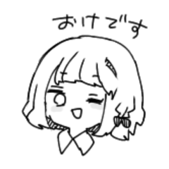 [LINEスタンプ] お前たち最高だぜ〜